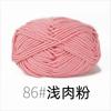 4 Fios de Algodão Leite Saleiro de Fio de Algodão Bola de Fio de Algodão Leite Atacado Crochê Tricô à Mão Pacote de Material DIY Padrão de Gancho