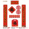 26 Años del Caballo 1.5m Pareados del Festival de Primavera, Sobres Rojos con Carácter de Suerte, Paquete de Regalo Grande, Decoraciones para Puertas, Artículos de Año Nuevo al por Mayor, Pegatinas Doradas de Alto Grado para Puertas