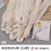 Venta al por mayor del fabricante Hilo de coser anticuado negro, blanco y rojo, Hilo de algodón especial grueso para coser a mano colchas, Hilo de coser para el hogar para coser ropa