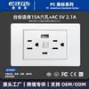 Panel de interruptores Tipo-C Estándar de EE. UU. con Salida de Alimentación de Pared USB, Panel Blanco Estilo Americano, Enchufe de 20W para Uso Doméstico