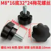 Fabricante de Parafusos Torx M6 Parafuso de Ajuste M8 Parafuso Apertado à Mão Haste de Ajuste M10 Botão Torx