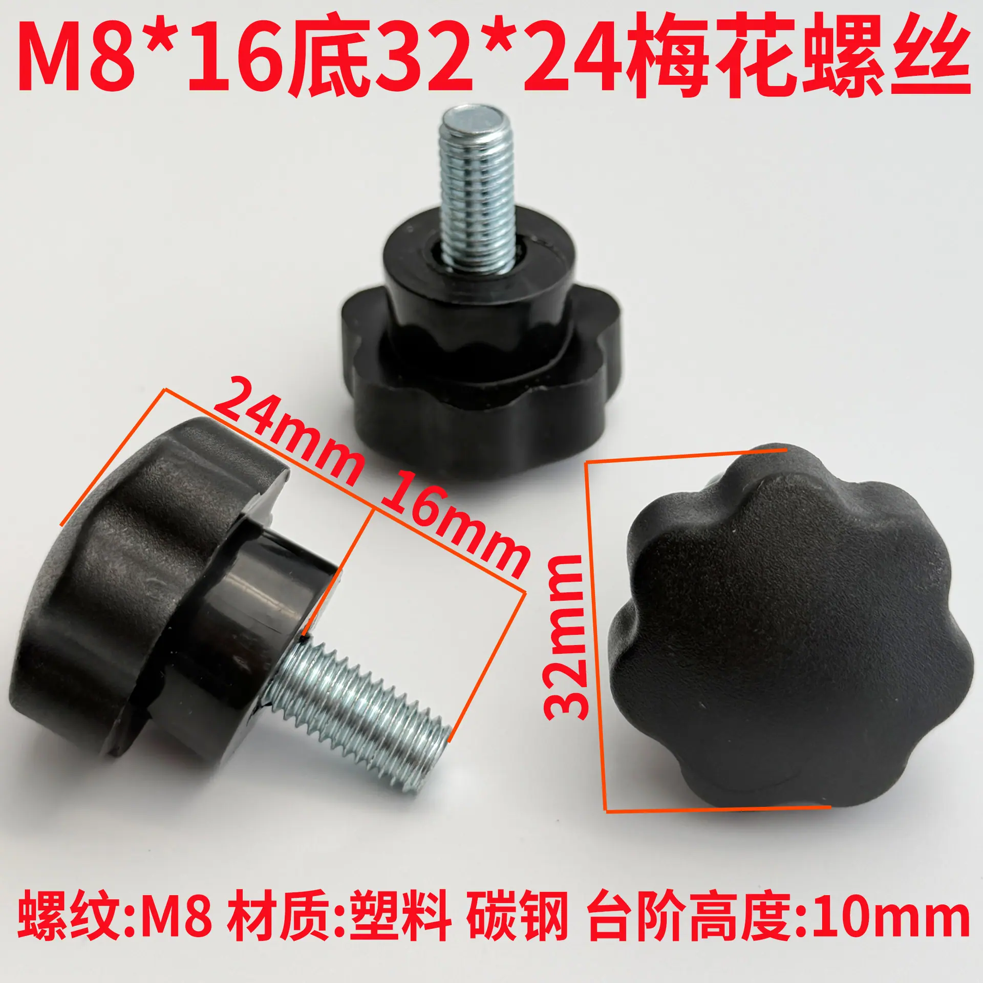 8X16 D32