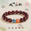 Pulseira de Contas de Sândalo Sangue Natural para Mulheres, Contas Estilo Chinês Retrô Escama de Dragão, Pulseira de Pedra do Sol Natural