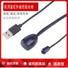 Receptor infrarrojo de decodificador USB, transpondedor de control remoto infrarrojo, receptor de cable de extensión IR, universal