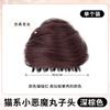 Peruca feminina cabeça de bola orelha de gato cabelo de simulação estilo presilha dupla arranhada estilo antigo bolsa de cabelo adorno de cabeça coque preguiçoso anel de peruca fofa
