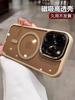 Adecuado para Apple 17Promax Metal Lente Magnética Funda para Teléfono Iphone16 Escudo Fino Anticaída Duro 14 Funda Protectora