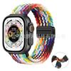 Correa de nailon tejida para Apple S9 con hebilla magnética mejorada y bucle ultraelástico para iWatch, pulsera transpirable.
