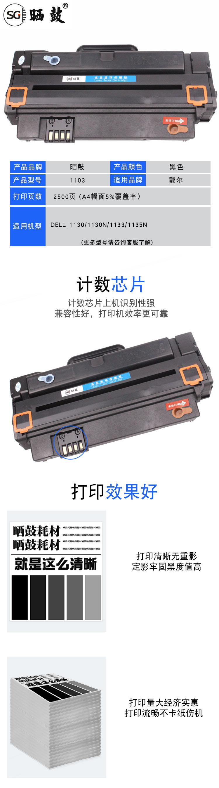 详情模板_02