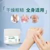 Haishi Hainuo Vaselina Loción Corporal Hidratante Anti-Agrietamiento Crema de Manos Portátil Grado Médico Vaselina Blanca Hidratante