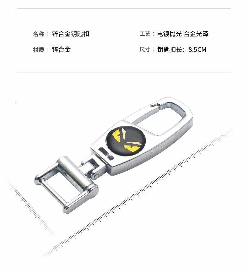 锌合金钥匙扣详情_03.jpg