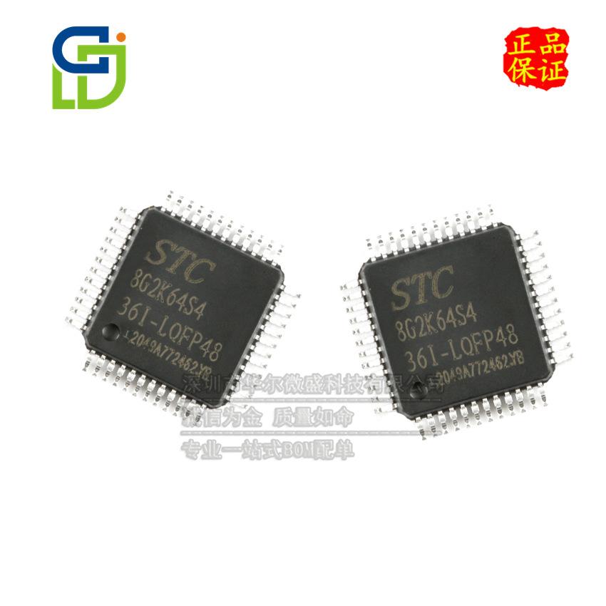 STC8G2K64S4-36I-LQFP48