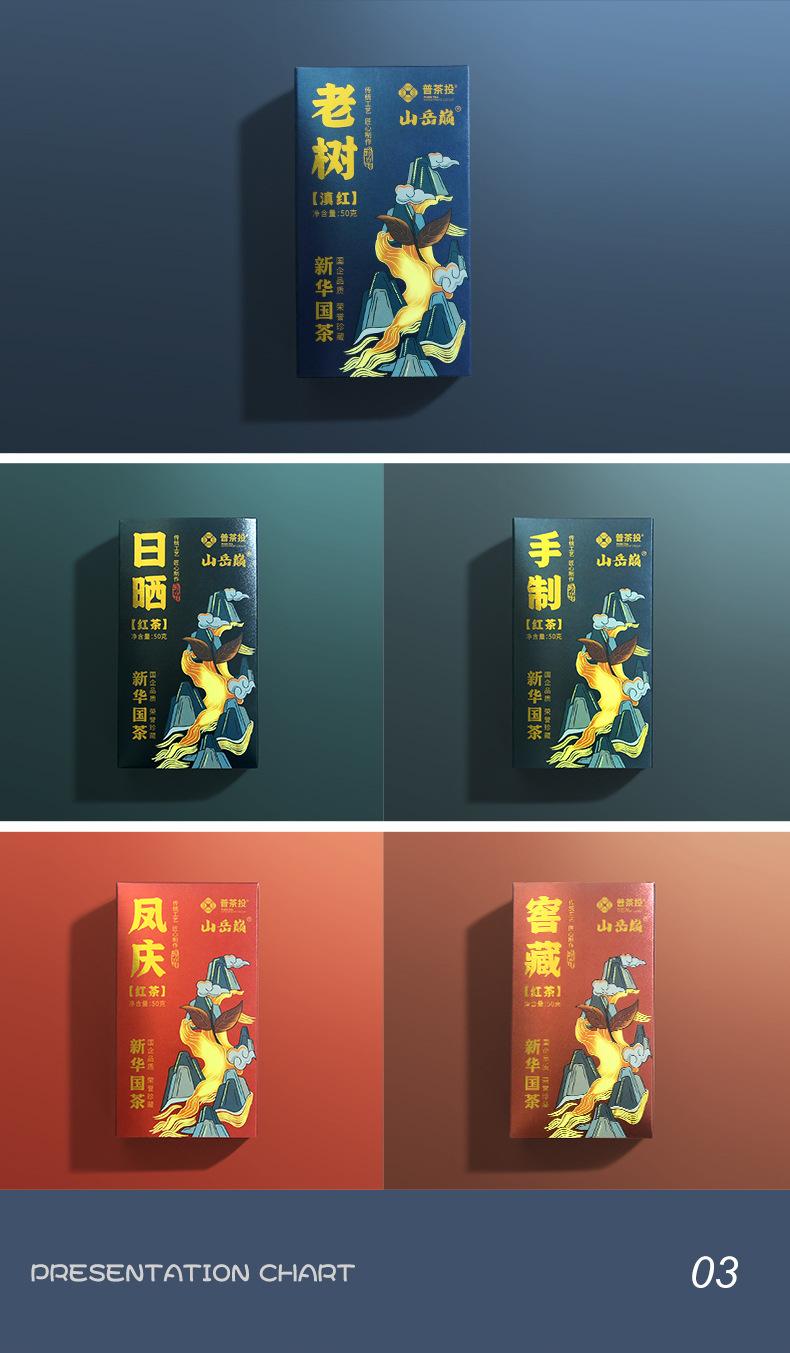 茶叶盒3_04.jpg