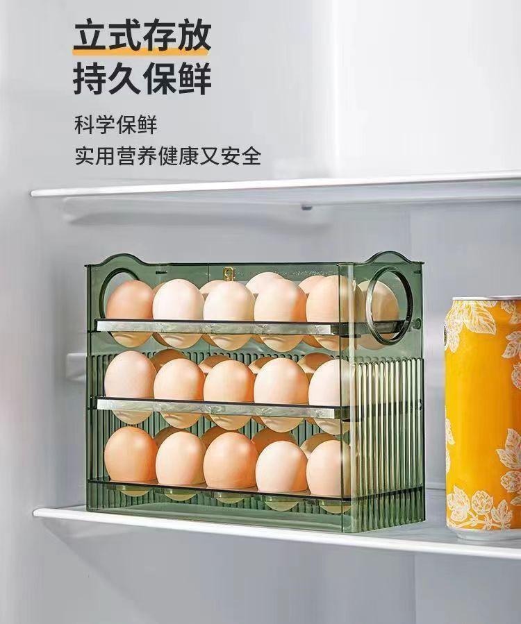 鸡蛋盒详情1.png