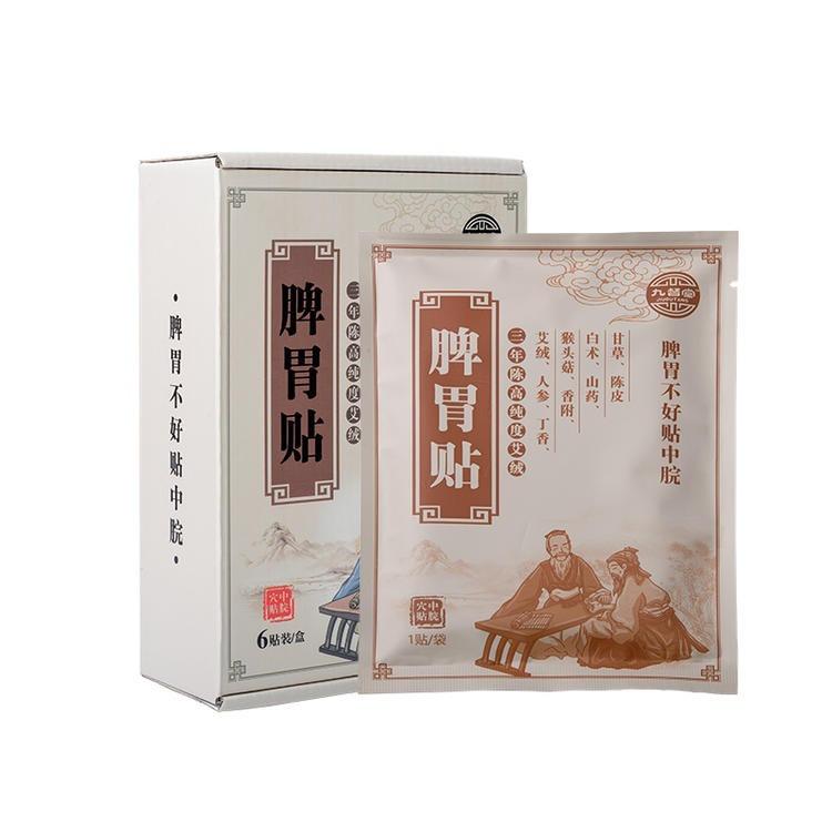主图9.jpg