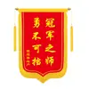 Estandarte de Honor Negro Pequeño Bandera Roja y Negra Premio para Equipo Compañía de Ventas Bandera Roja Bandera de Premio Roja y Negra