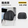 Adecuado para Volkswagen Id.6X, Id.4X/Id.3/Id.7/Id.4 Reposacabezas de Coche, Almohada para el Cuello y Soporte Lumbar