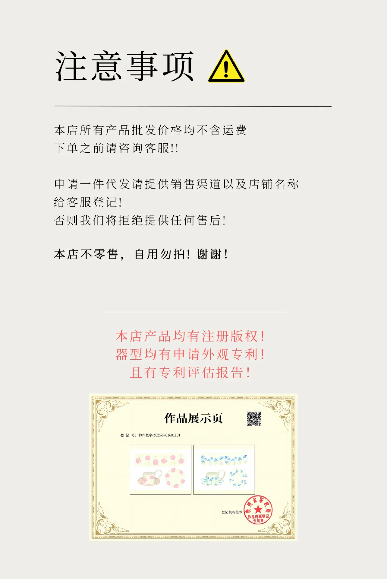 大耳把_02.jpg