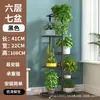 Prateleira de flores de estilo europeu ferro multicamadas para interior sala de estar varanda rack de armazenamento suporte para vasos de flores rosa verde de chão para casa