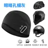 Gorra de Protección Solar para Ciclismo al Aire Libre de Verano para Hombres, Gorra Forro para Casco de Vehículo Eléctrico de Secado Rápido y Absorción de Sudor, Gorra Deportiva de Seda de Hielo de Nylon