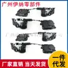 51217185689 511217185692 Bloque de cerradura de puerta trasera, mecanismo de cerradura de puerta trasera, apto para BMW