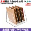 Organizador de Documentos Acrílico Transfronterizo de 4 Ranuras Soporte Vertical para Revistas y Archivos