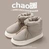 Pantuflas de Algodón para Hombre para Invierno 2026, Estilo Nuevo para Uso Exterior e Interior, Cálido Forro de Lana de Cordero, Zapatos de Algodón Cerrados en la Parte Trasera para Hombre en Invierno