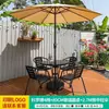 Mesas y Sillas de Exterior para Patio, Ocio al Aire Libre, Terraza Abierta, Sillas Engrosadas, Mesa de Comedor, Mesa de Café para Balcón, Mesa Redonda, Impermeable