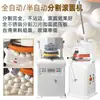 Máquina divisora y boleadora de masa Máquina divisora y boleadora comercial semiautomática Máquina boleadora de masa totalmente automática Suministro directo