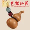 Cadena para Teléfono con Llavero de Calabaza de Sándalo Morado, Adorno de Mano, Colgante Creativo Artístico de Calabaza para Coche Yiming Xianyuan