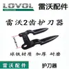 Piezas para Cosechadora Weichai Lovol RG50/60/70/80 Protector Universal de Cuchilla Protector de Cuchilla de Corte Otro