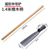 Pala Luoyang para excavar árboles, artefacto para excavar agujeros, herramienta para excavar agujeros, cabezal de pala de acero al manganeso, pala para transferir plántulas
