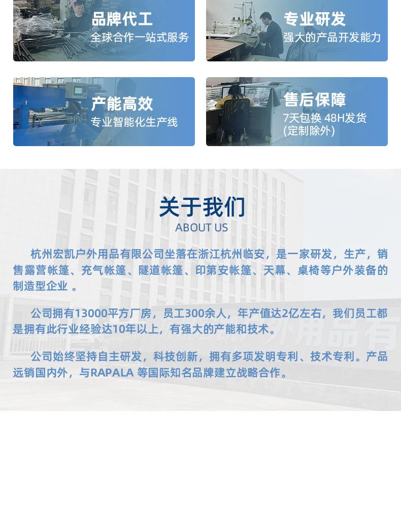 米特椅子-详情页(确定版)_16