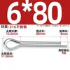 Pasador de seguridad de acero inoxidable 316, Pasador elástico para el cabello, Pasador de resorte, Pasador de inserción, Perno pasador M2M2.5M3M3.2M4M5M6Mm
