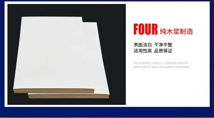 不干胶打印纸.jpg