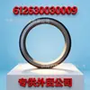 Adequado para Peças Originais do Motor Weichai Retentor de Óleo Traseiro do Virabrequim 612630030009