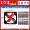 Extractor de Humo Cocina Baño Hogar Campana Extractora Ventilador de Ventilación de 12 Pulgadas Tipo Ventana Ventilador Potente Otros