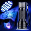 Linterna violeta de 21 LED con detector de agentes fluorescentes UV, lámpara detectora de dinero multifuncional, lámpara violeta con brillo para orina de mascotas y escorpión.