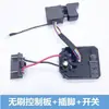 Adecuado para 2106 Llave Eléctrica de Litio sin Escobillas Placa de Control Circuito Controlador Placa de Circuito Pines Accesorios