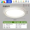 Samsung Iluminación Ultra-delgada Luz Principal para Sala de Estar, Color Nogal Estilo Mid-century, Juego de Luminarias de Techo de Espectro Completo Protección Ocular
