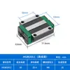 Trilho Linear Deslizante de Guia Linear Doméstico Trilho Linear Trilho Quadrado HGH/HGW15 20 25 30 35 45H CA