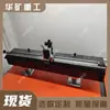 Dispositivo de Calibración de Regla de Acero en Venta, Dispositivo de Calibración Fácil de Operar, Dispositivo de Calibración de Regla de Acero con Procesamiento de Datos