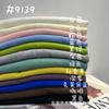 Venta al por mayor de fábrica Terciopelo alemán Tejido Manga larga Cuello alto Camiseta básica para mujer, Cálida, Slim, Versátil y Moderna Top de cuello alto