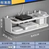 Estante para colocación de router, caja de almacenamiento wifi, estante de pared, soporte para decodificador de TV montado en la pared sin perforaciones