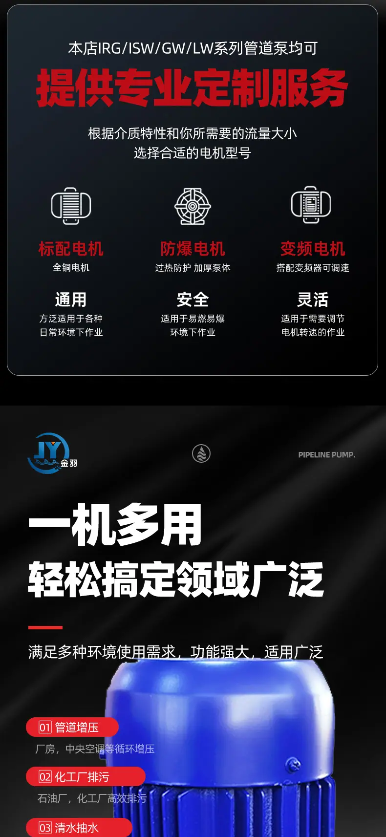 详情页_07.jpg