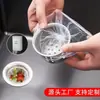 Filtro de Basura para Fregadero de Cocina, Separador de Basura para Desagüe de Fregadero, Malla Filtrante Desechable Anti-Obstrucción, Rejilla de Secado
