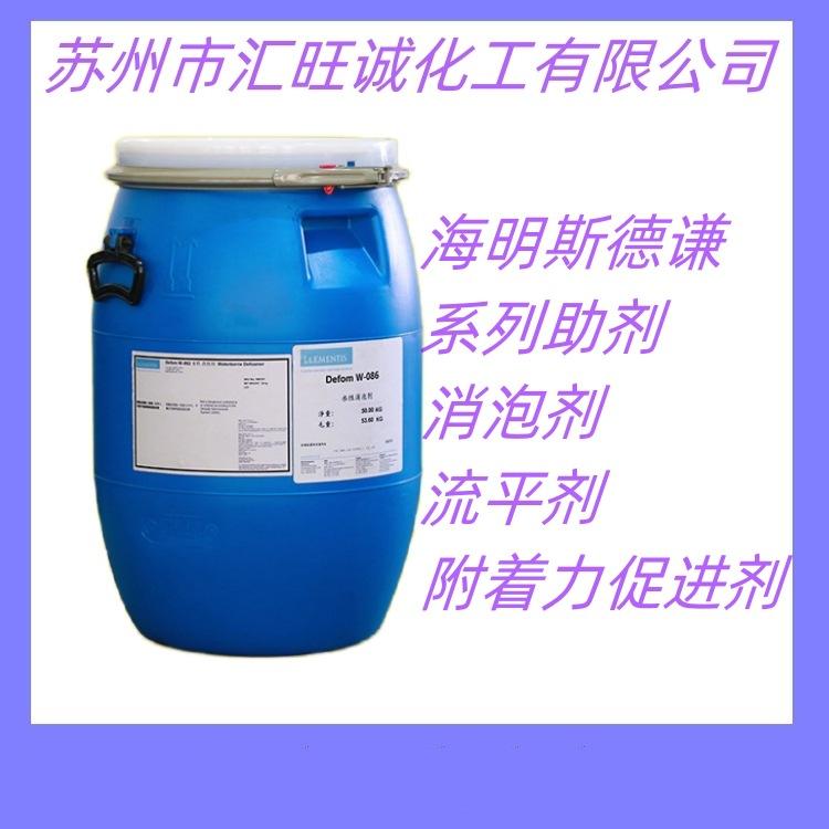 江苏苏州海明斯德谦模板液体