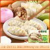 Sanquan Rey de los Dumplings Maíz Cerdo Tres Delicias Dumplings Congelados Persona Perezosa Delicioso Comida Instantánea Piel Delgada Dumplings Fritos en Sartén Dumplings al Vapor Producto Semi-terminado