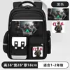 Mochilas para Estudiantes de Primaria Hombres y Mujeres, Mochilas Escolares Juego de Acción Delta, Dragón Garra de Hielo Dibujos Animados Anime Ligero Protección para el Cuello