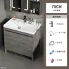 Mueble de baño de pie con combinación de gabinete y lavabo, lavabo integrado, lavamanos estilo oceánico, lavabo de baño