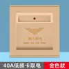 Interruptor de Alimentación Operado por Tarjeta Tipo 86 de Alta Potencia Lector de Tarjetas de Alta y Baja Frecuencia 20A40A60A